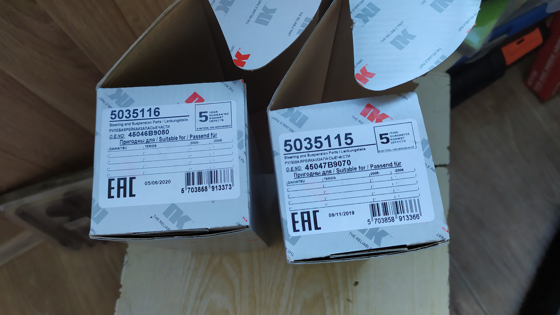 запчасти nk страна производитель