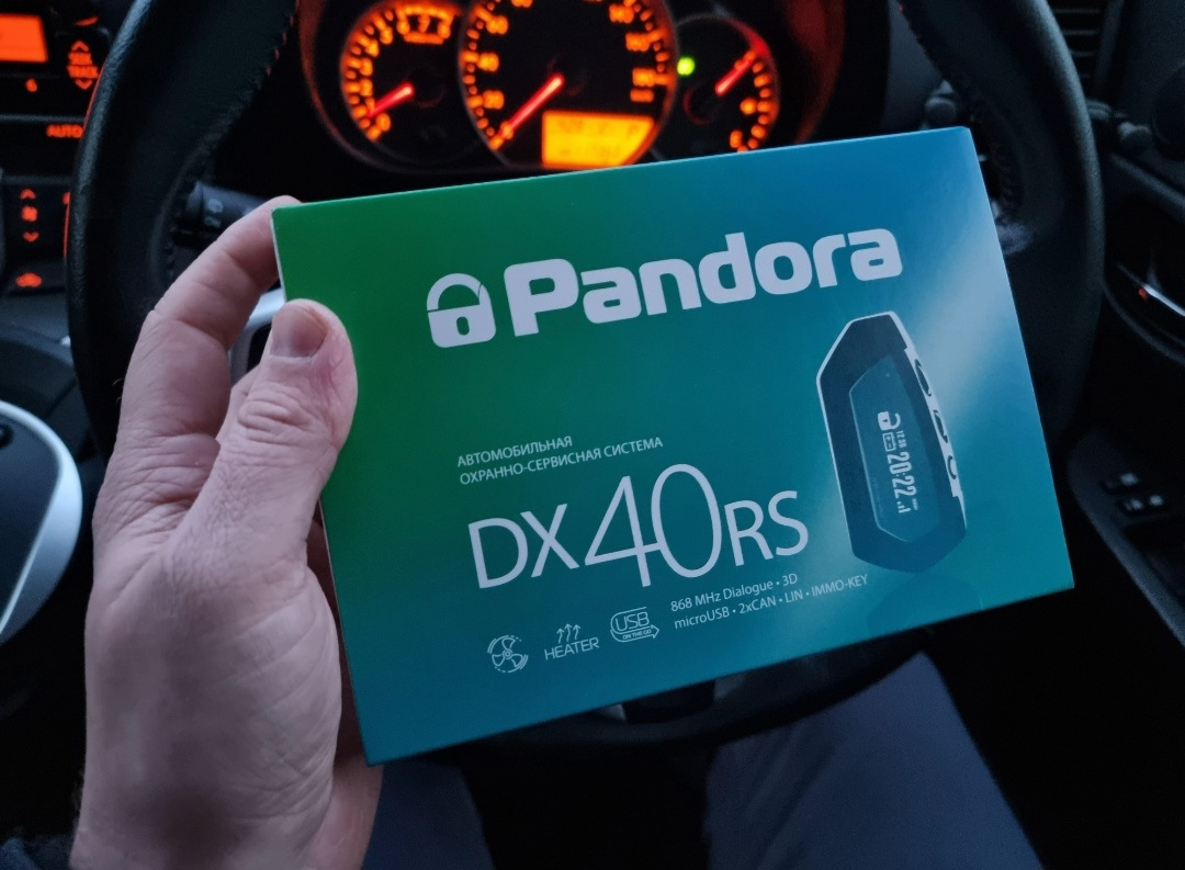 Pandora dx 40rs