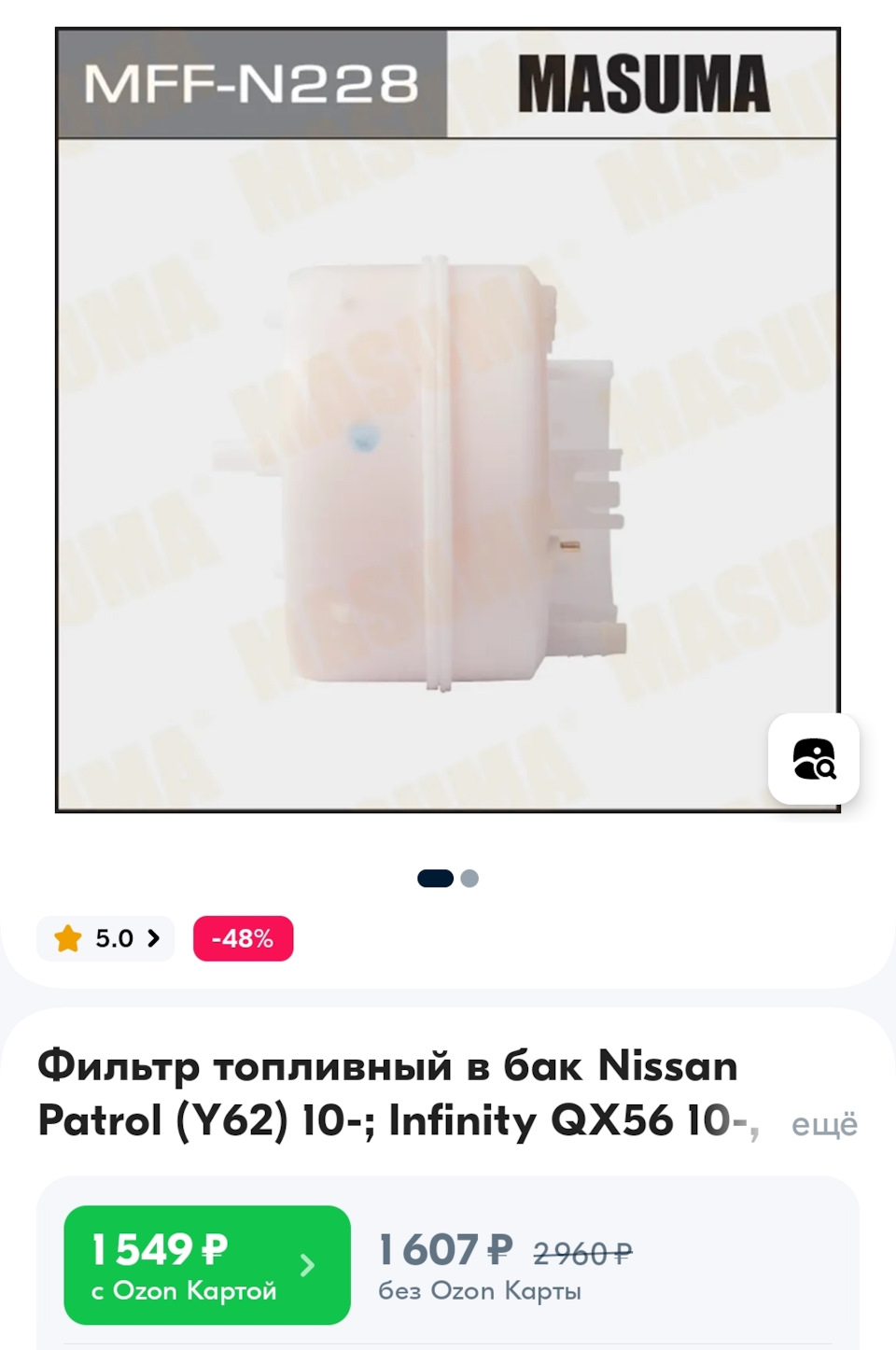 2. Замена бензонасоса в бензобаке Patrol Y62 Infiniti QX80 — Infiniti ...