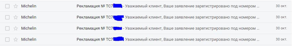 какая гарантия на шины мишлен. Смотреть фото какая гарантия на шины мишлен. Смотреть картинку какая гарантия на шины мишлен. Картинка про какая гарантия на шины мишлен. Фото какая гарантия на шины мишлен какая гарантия на шины мишлен. Смотреть фото какая гарантия на шины мишлен. Смотреть картинку какая гарантия на шины мишлен. Картинка про какая гарантия на шины мишлен. Фото какая гарантия на шины мишлен