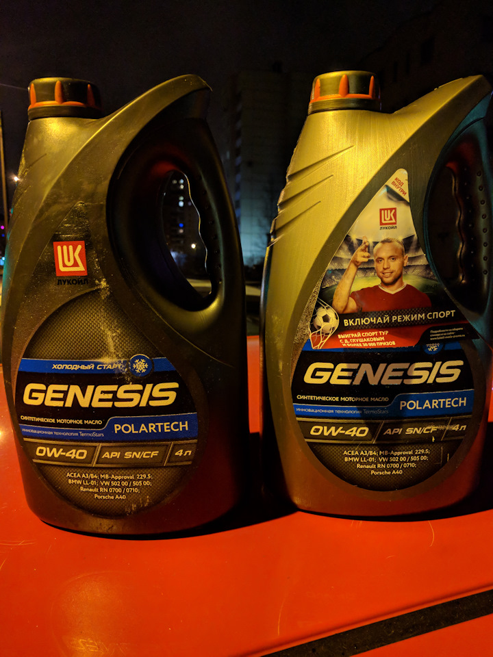 масло mobil1 fs 0w-40 4 л. Mobil 0w40. 153691 и 153668 mobil отличие.