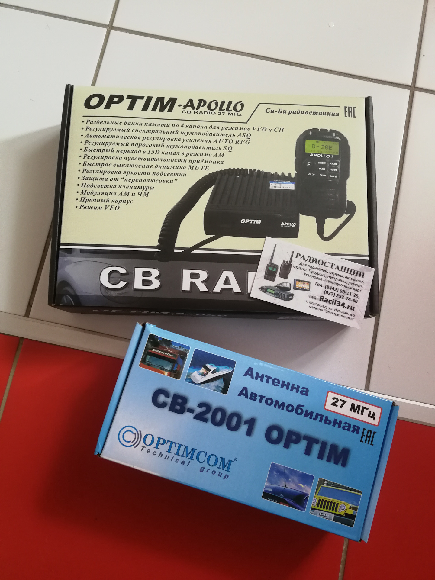Покупка рации Optim Apollo и антенны Optim CB-2001. — Great Wall Hover ...