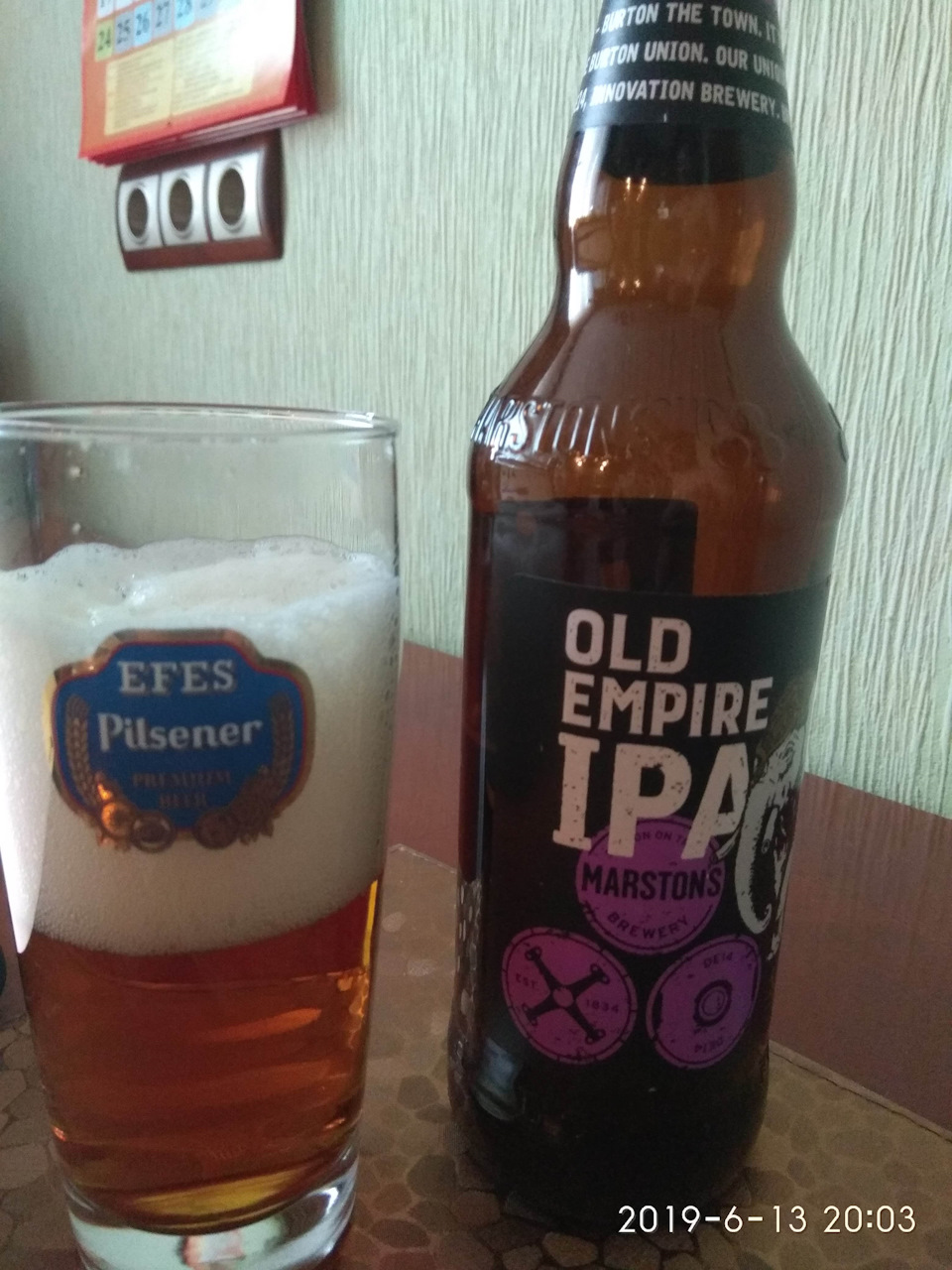 Много суеты или привет в Омск — OLD EMPIRE IPA — Сообщество «Food & Wine»  на DRIVE2