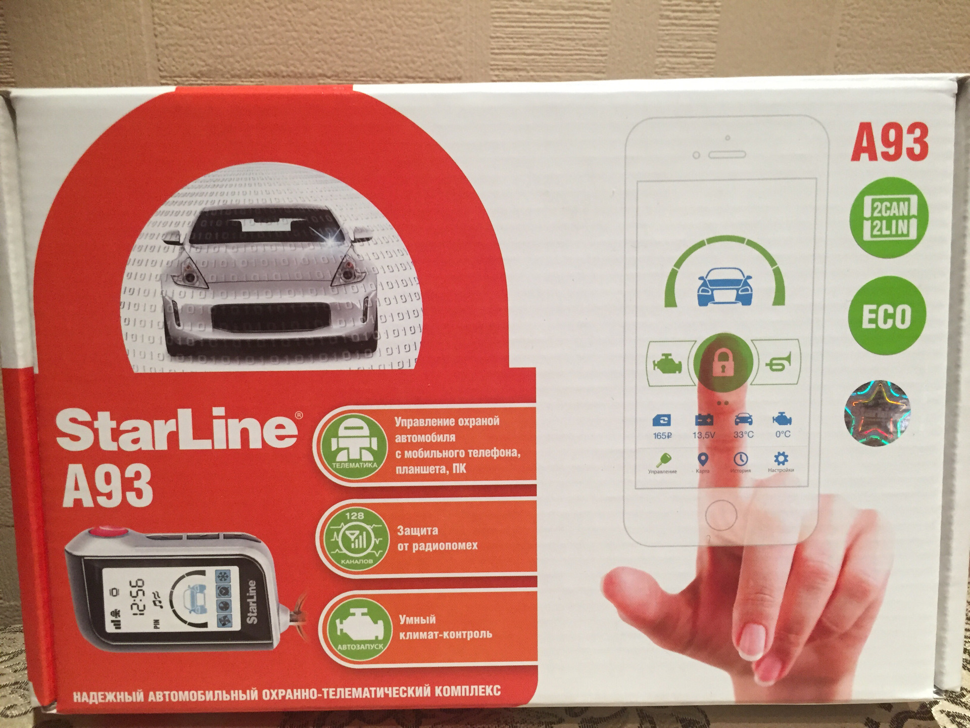 Установка доп оборудования — DRIVE2