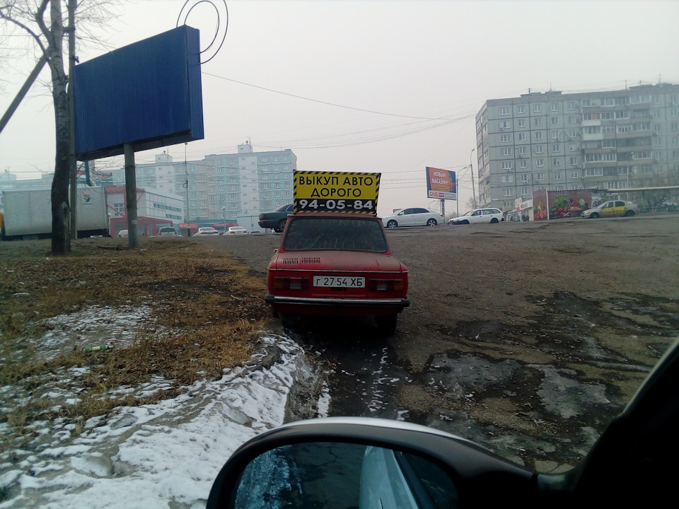 Кладбище авто в хабаровске. Смотреть фото Кладбище авто в хабаровске. Смотреть картинку Кладбище авто в хабаровске. Картинка про Кладбище авто в хабаровске. Фото Кладбище авто в хабаровске