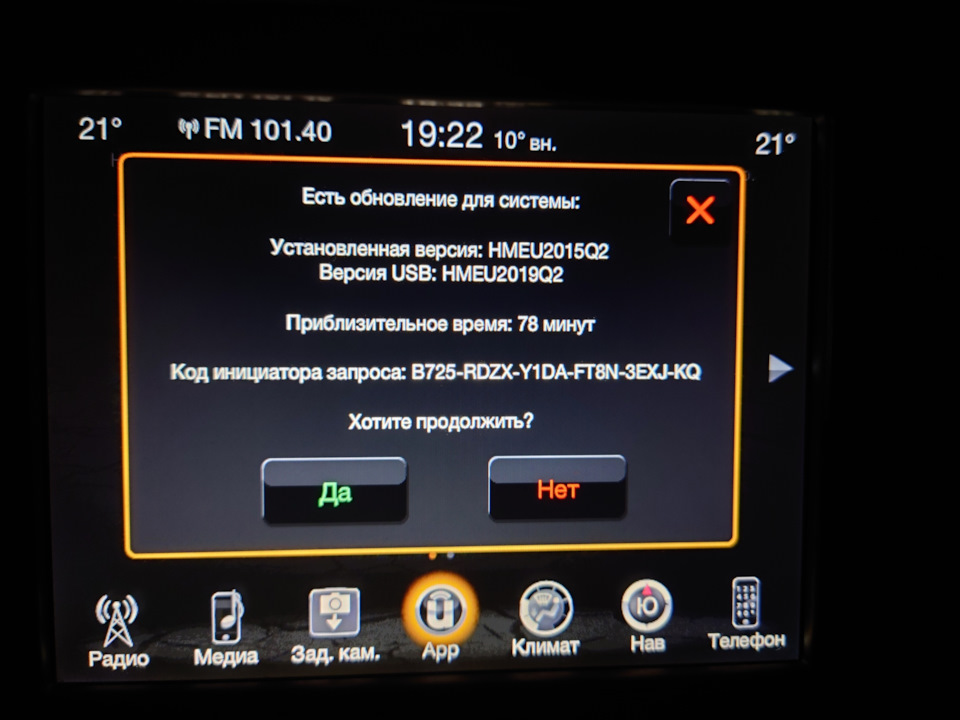 Фото в бортжурнале Jeep Grand Cherokee (WK2)