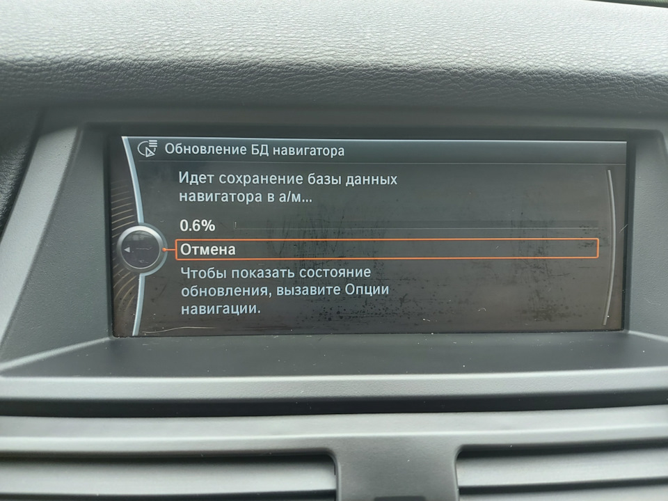 #1 Обновление навигации и мультимедиа. — BMW X5 (E70), 3 л, 2011 года ...