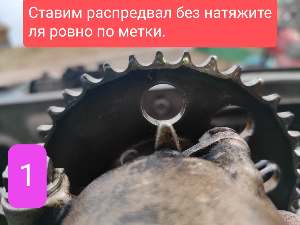 Установка цепи по меткам ГРМ, без лишних движений. — Chevrolet Niva (1G ...