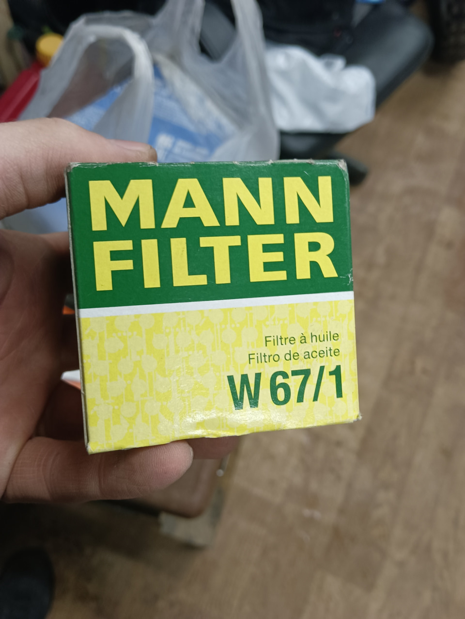 Фото в бортжурнале Subaru Forester (SG). Запчасти на фото: W671