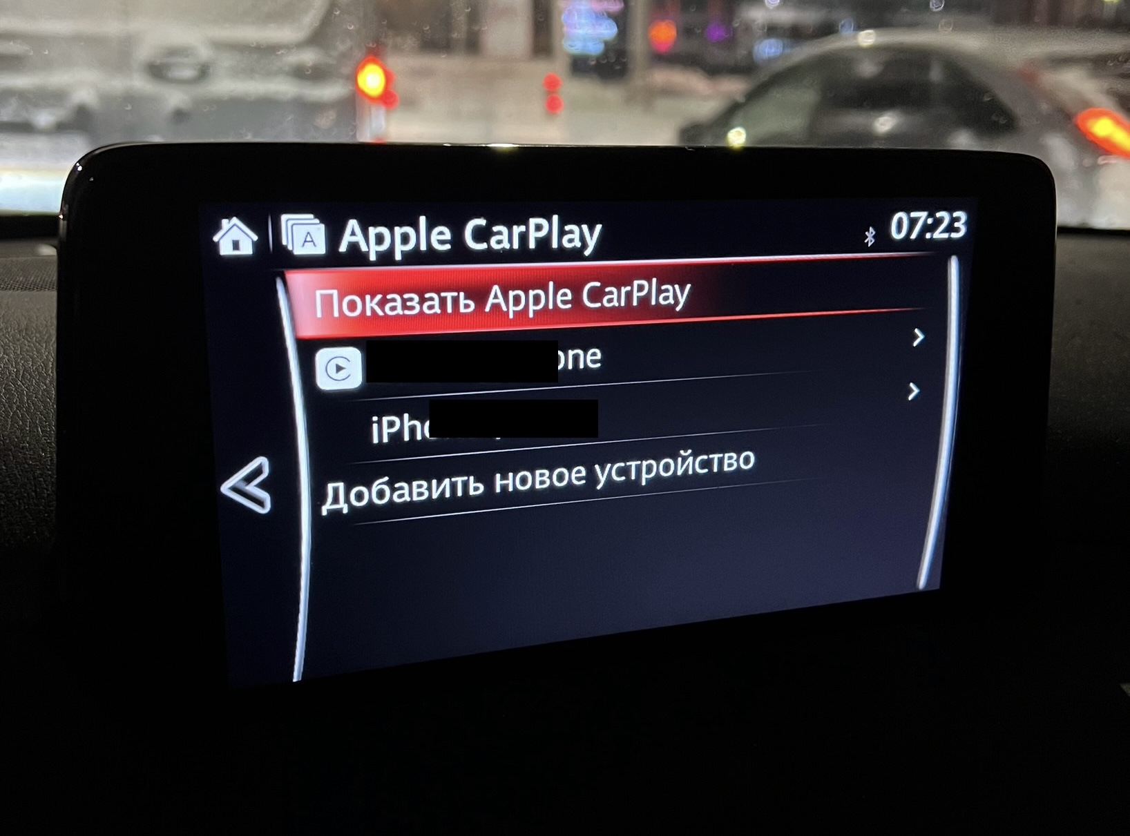 Беспроводной Carplay — Mazda CX-5 (2G), 2 л, 2020 года | аксессуары | DRIVE2