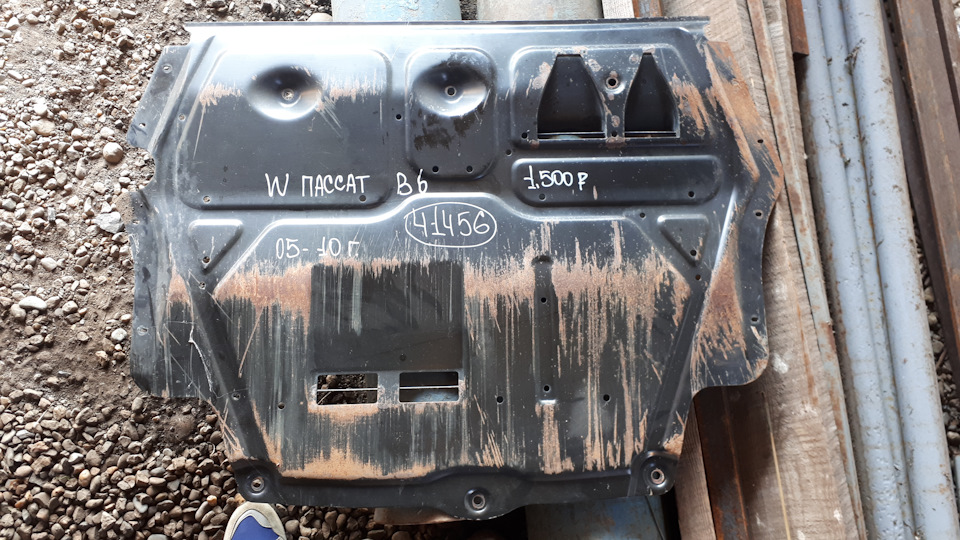 защита двигателя audi a4 b5. Volkswagen passat картер. защита картера двигателя фольксваген пассат б6. Volkswagen passat картер. защита моторного отсека фольксваген 6.