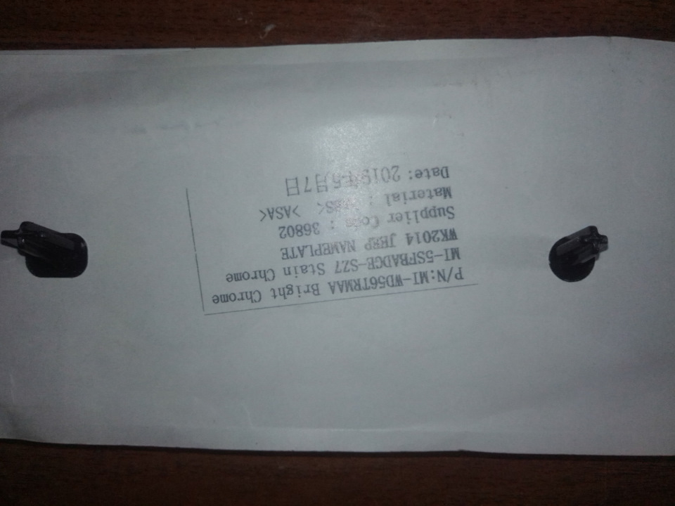 Эмблема задняя на Jeep Grand Cherokee (WK2). | 7 000 ₽ в городе Воронеж ...