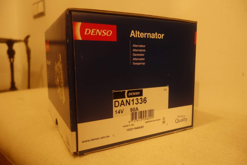 Сделано в Италии — Citroen C5 (1G). Запчасти на фото: DAN1336