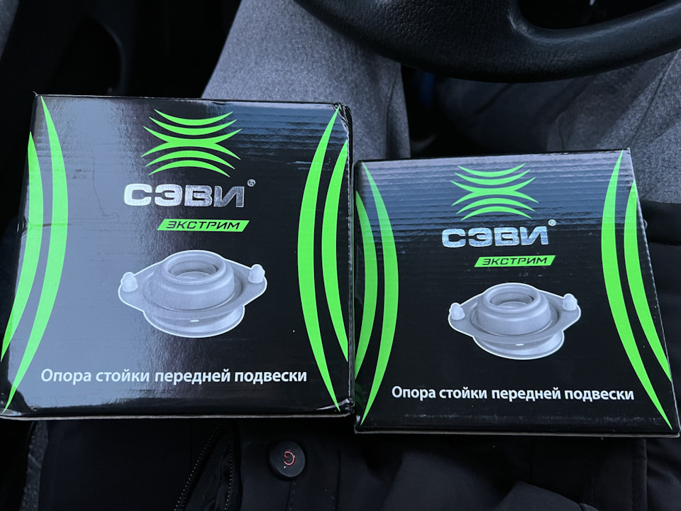 Опорные чашки СЭВИ экстрим и их установка — Daewoo Nexia, 1,5 л, 2006 ...