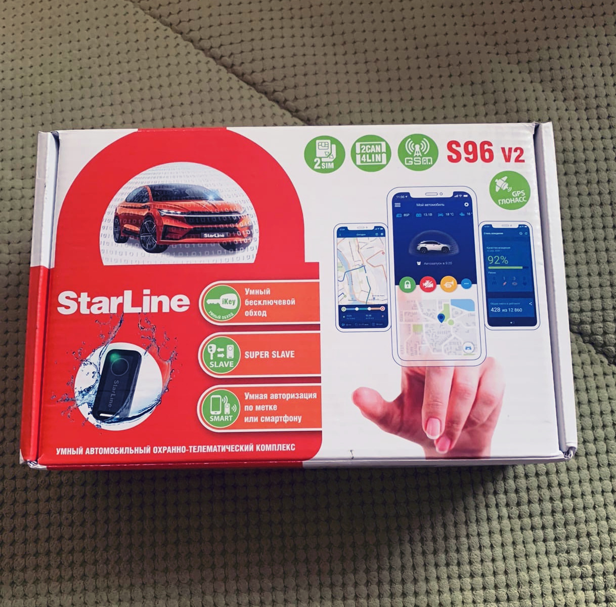 Покупка и Установка сигналки StarLine S96BT V2 GSM GPS — Hyundai Accent  (2G), 1,5 л, 2009 года | аксессуары | DRIVE2