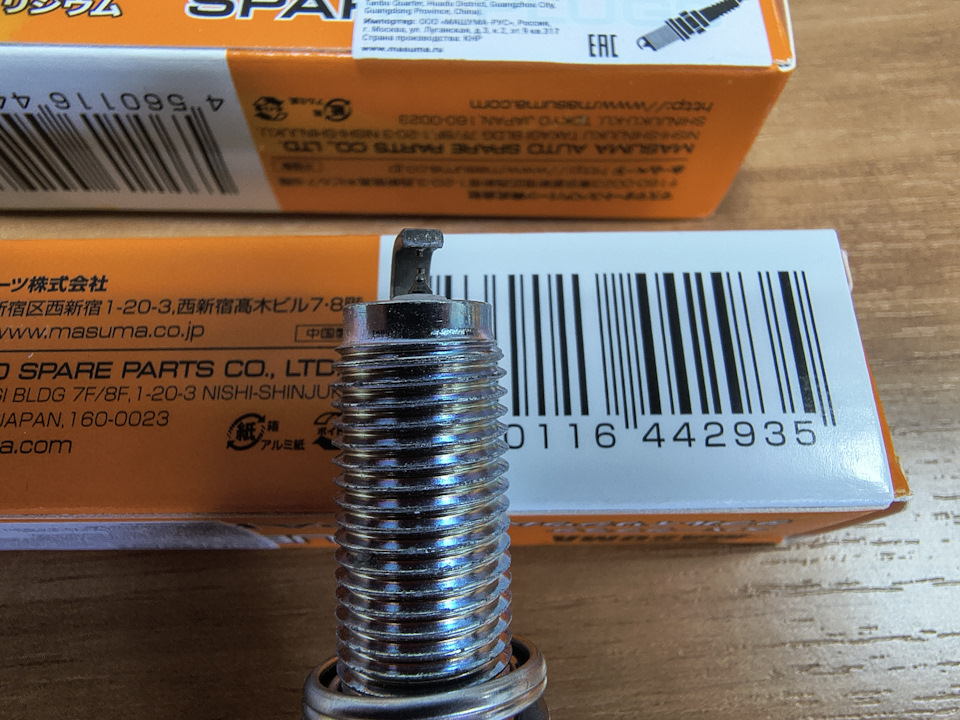 Фото в бортжурнале Omoda C5. Запчасти на фото: 911099