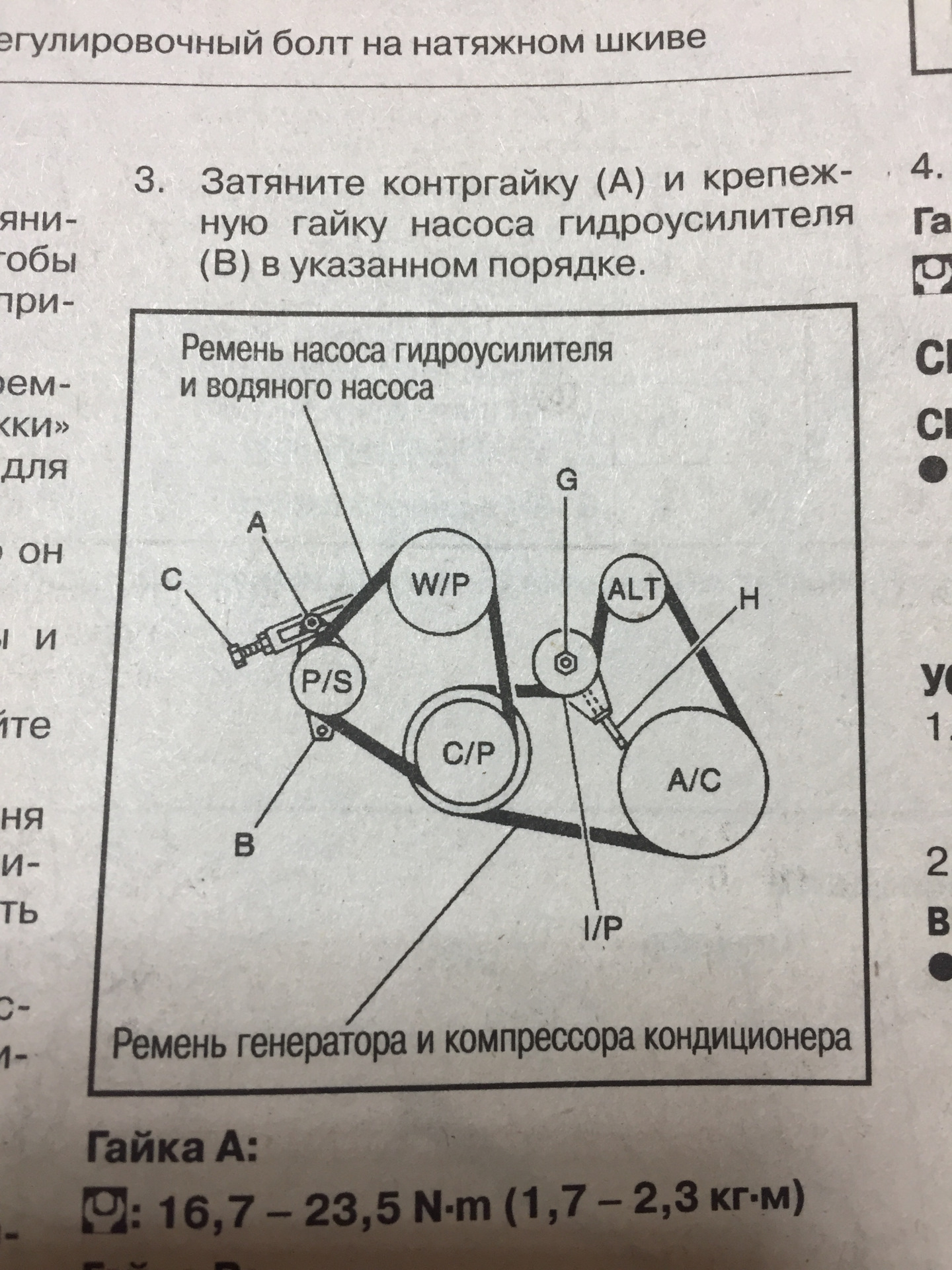 Генератор Ниссан Примера Р12 1.8 Купить