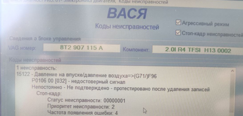 Вылазят ошибки
