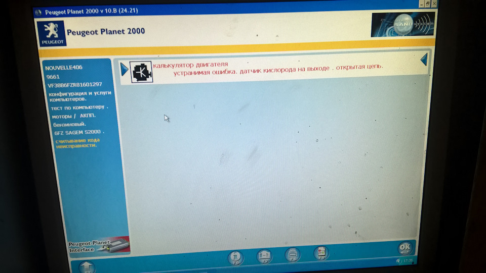 Фото в бортжурнале Peugeot 406