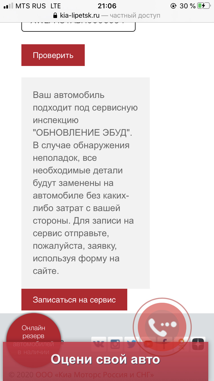 Обновление эбуд киа спортейдж что это. Смотреть фото Обновление эбуд киа спортейдж что это. Смотреть картинку Обновление эбуд киа спортейдж что это. Картинка про Обновление эбуд киа спортейдж что это. Фото Обновление эбуд киа спортейдж что это