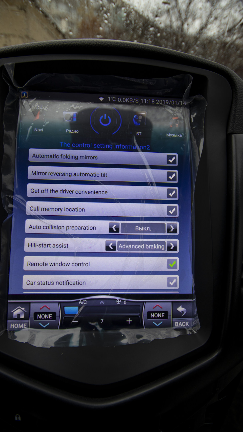 Фото в бортжурнале Chevrolet Cruze (1G)