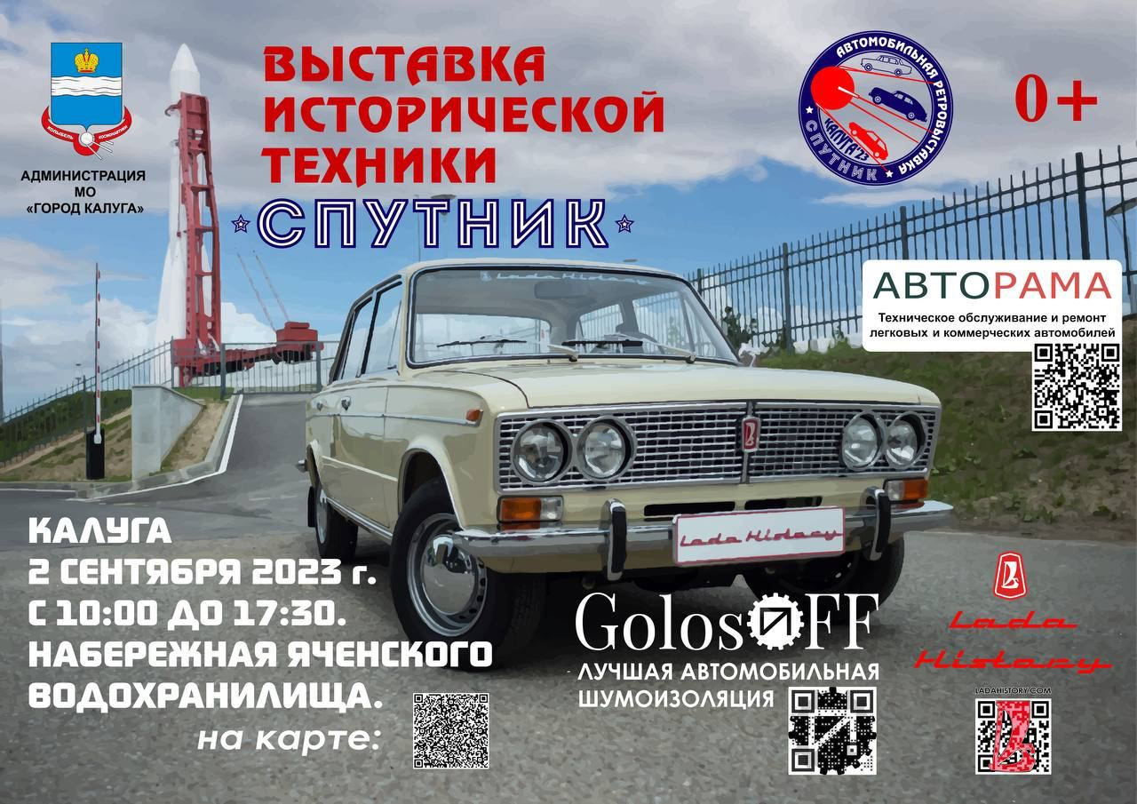 2 сентября в Калуге — Mercedes-Benz W123, 2 л, 1982 года | встреча | DRIVE2