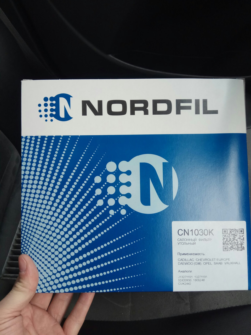 Салонный фильтр NORDFIL — Chevrolet Cruze (1G), 1,8 л, 2013 года ...