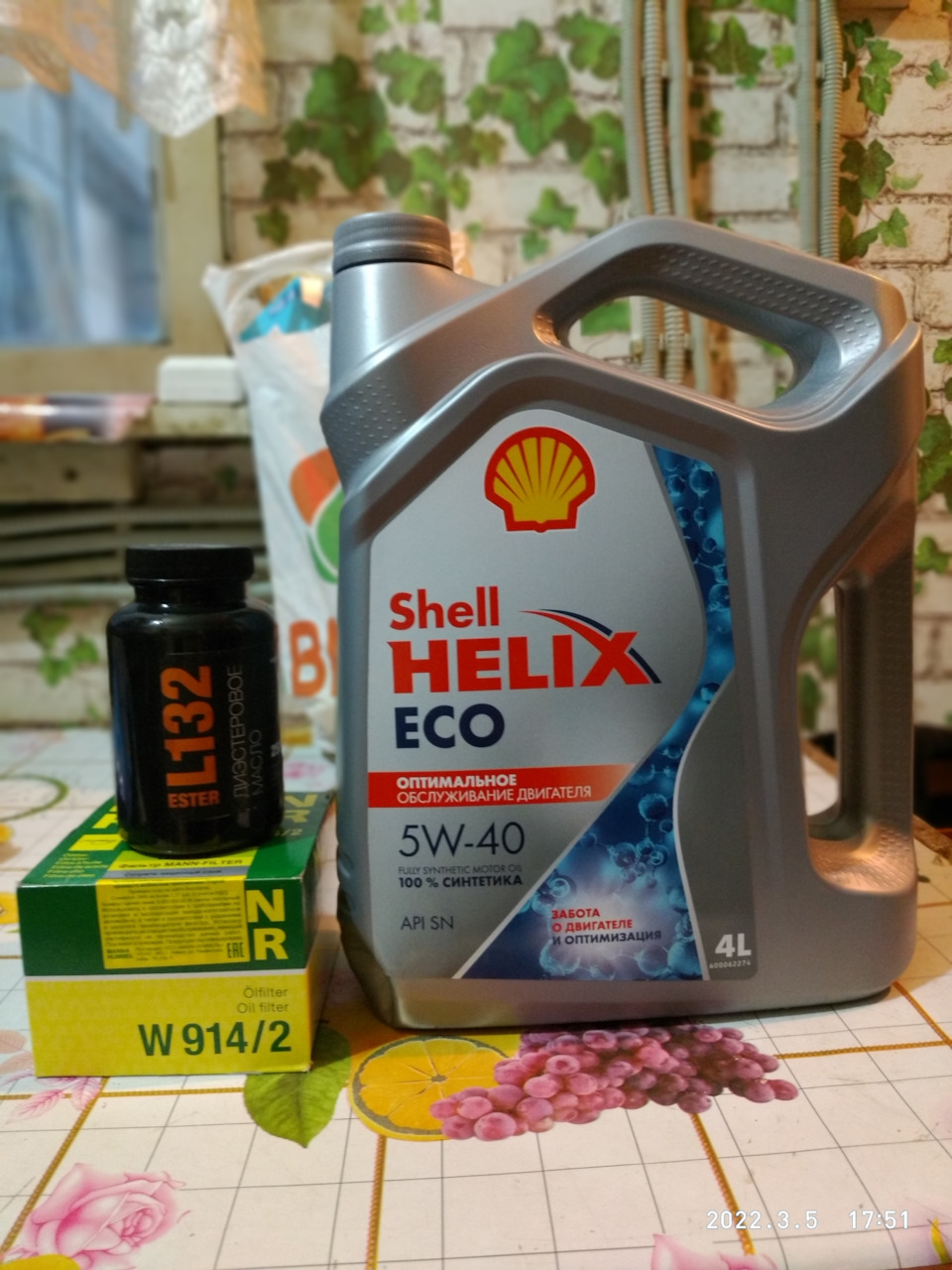 Замена моторного масла. Shell Hellix ECO 5w-40 + диэстеровое масло L132 ...