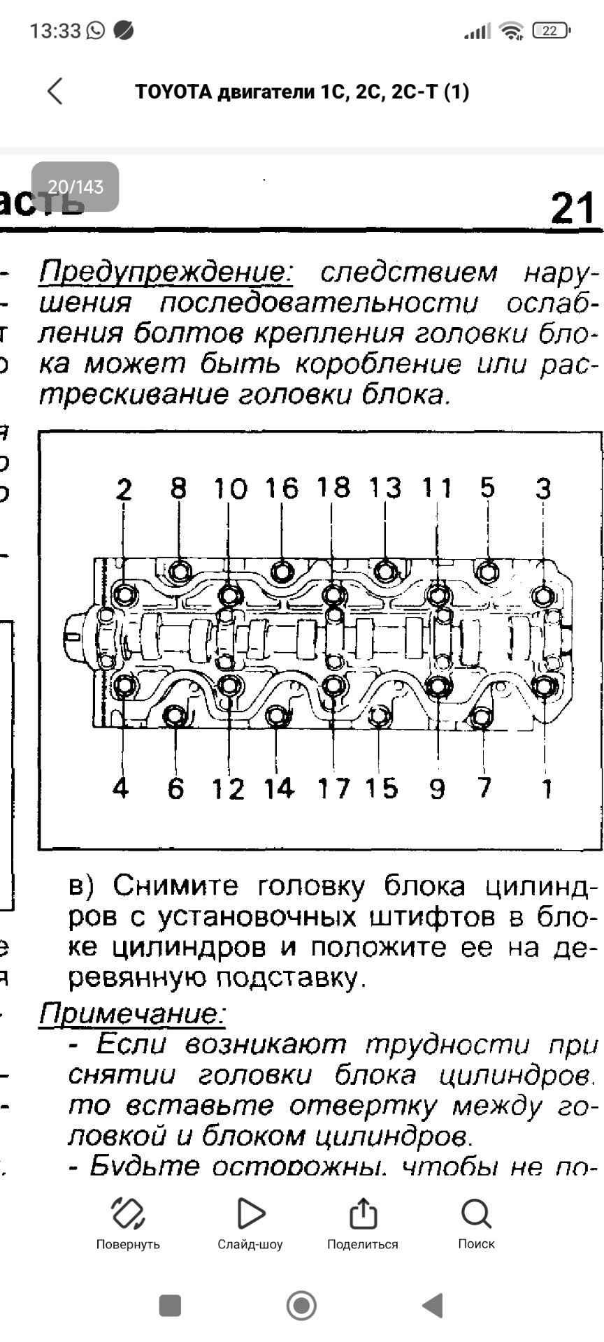 Ну вот и всё — DRIVE2