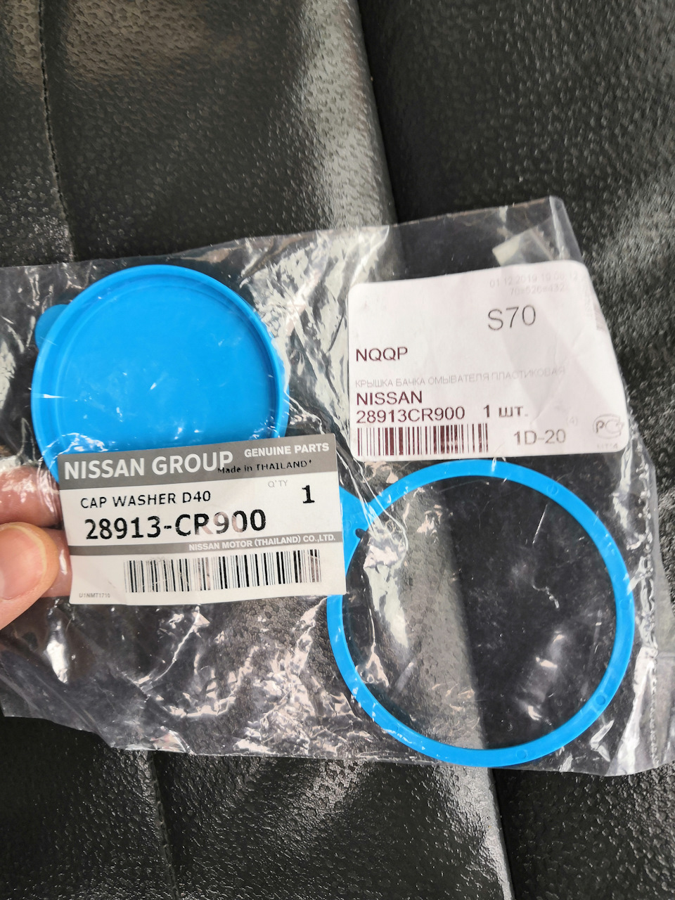 28913CR900 Крышка бачка омывателя NISSAN INFINITI | Запчасти на DRIVE2