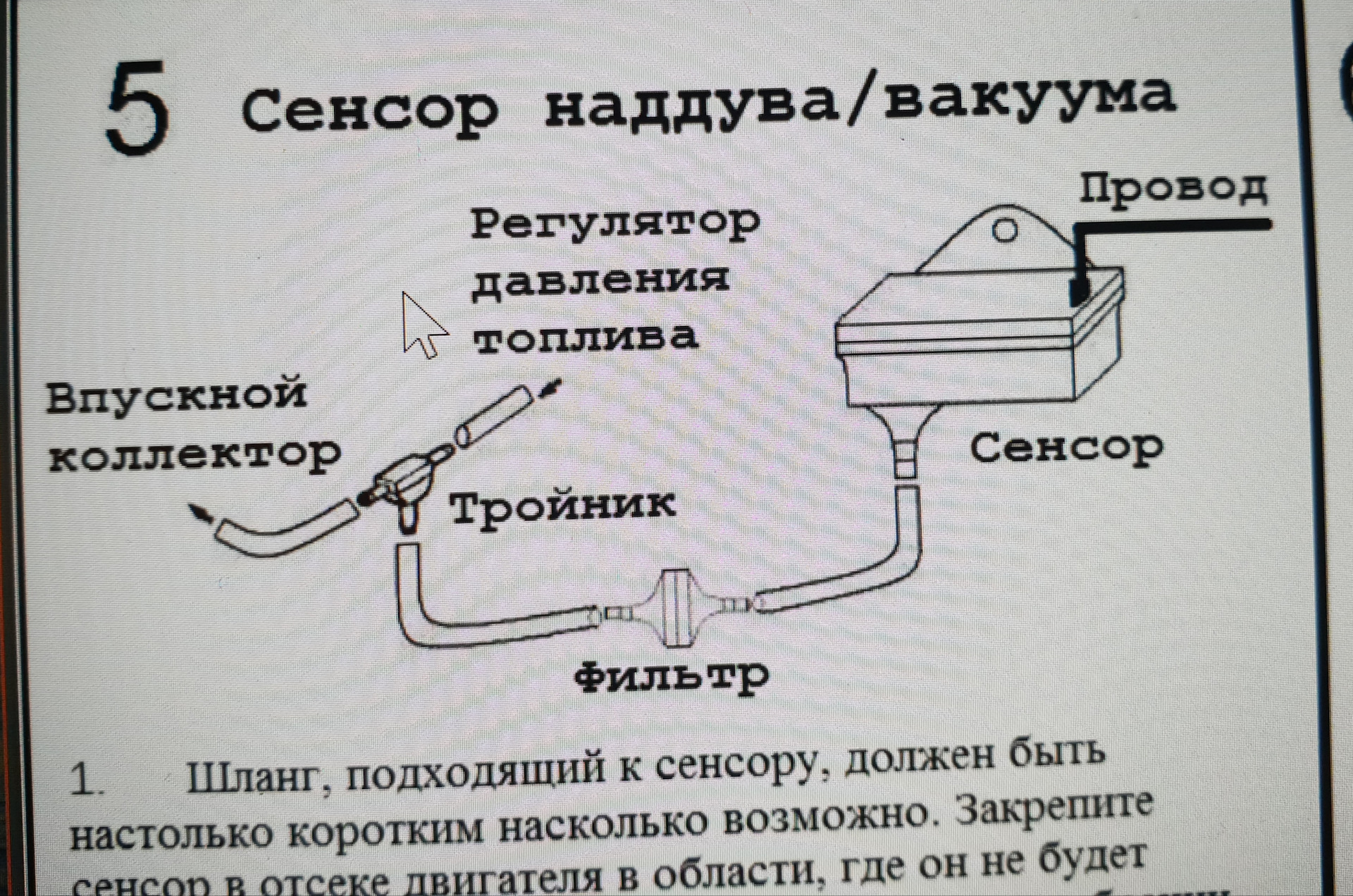 Схема датчика наддува. Схема подключения датчика буста. Преобразователь давления турбокомпрессора схема подключения. Датчик буст контроллер. Датчик давления буста Greddy схема.