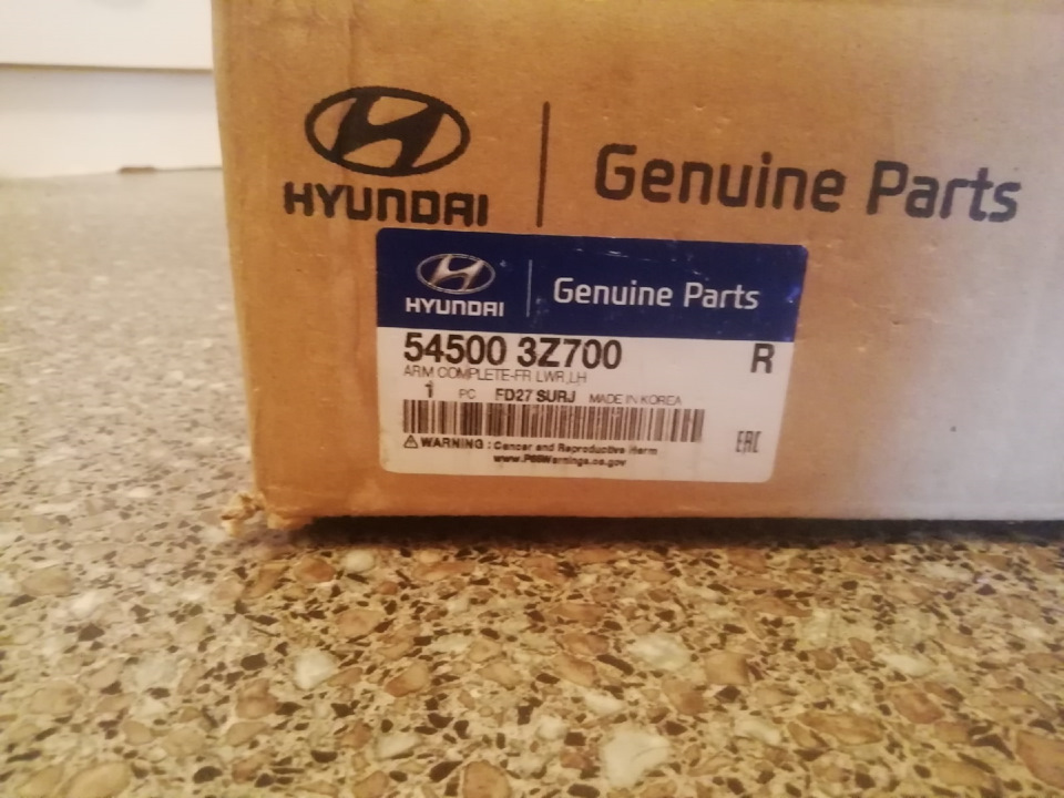 Фото в бортжурнале Hyundai i40. Запчасти на фото: 545003Z700