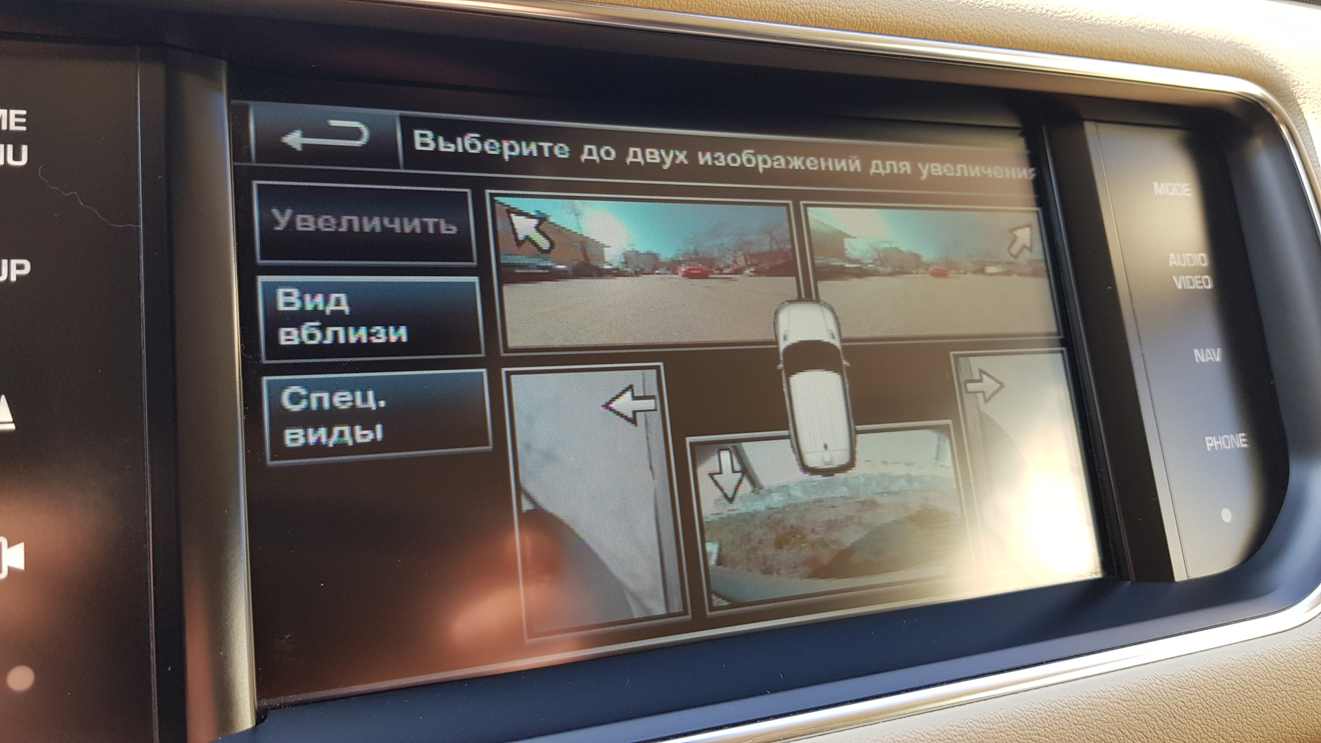 Преобразователь ржавчины "Хорс" — Chevrolet Cruze (1G), 1,6 л., 2013 ...