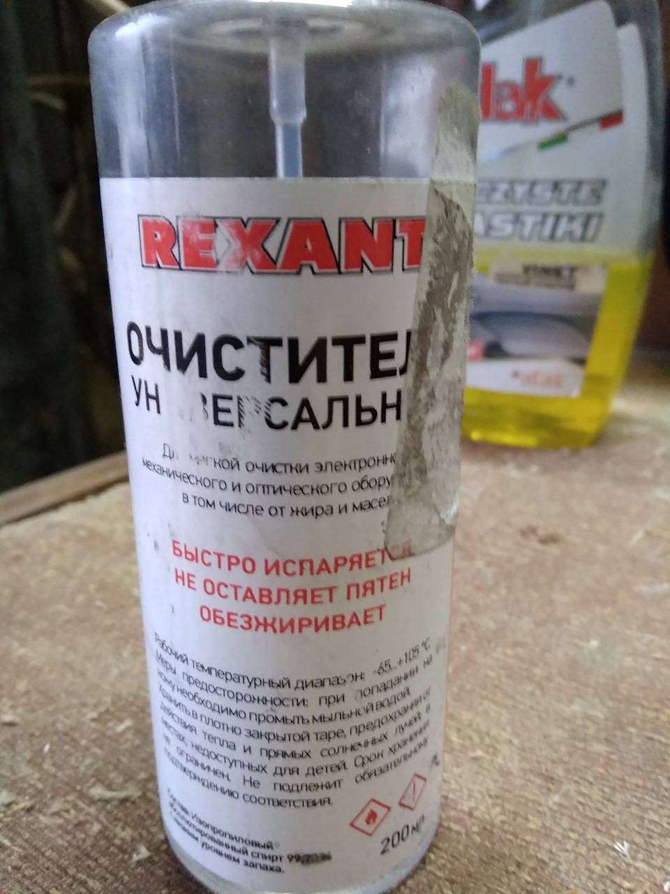 Устранение протекания \"ЖАБО\" (установка уплотнительной резинки) на Пежо ...