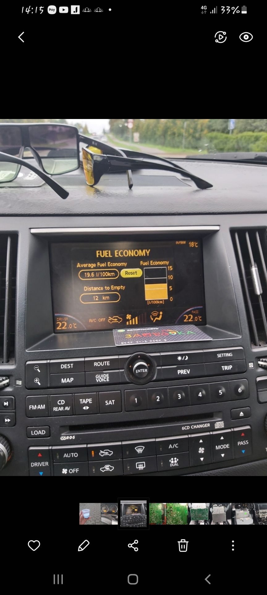 Опять стрелка бензина…Продолжегие — Infiniti FX (1G), 3,5 л, 2004 года ...