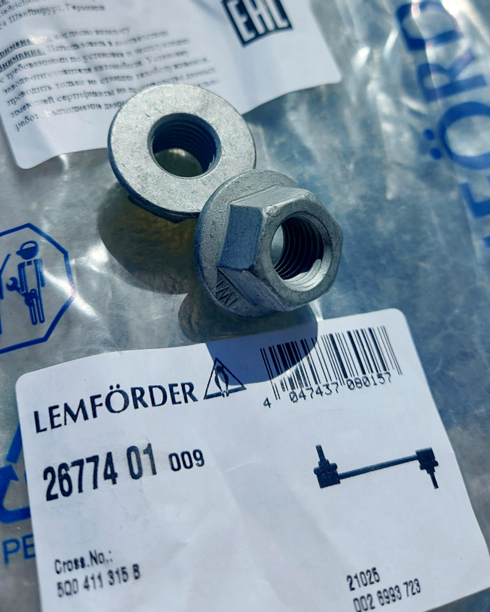 Запчасти на фото: 2677401, 500411. Фото в бортжурнале Volkswagen Passat B6