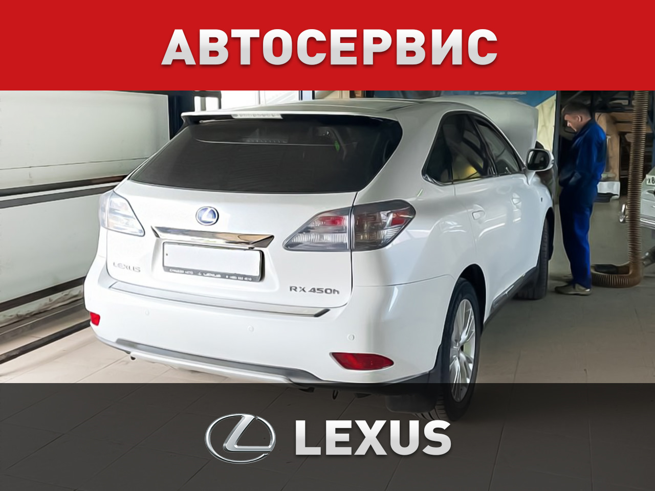 Автосервис Lexus — Автоцентр ПИК на DRIVE2