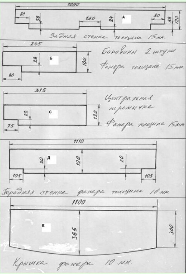 Ровный пол в лада ларгус чертежи с размерами