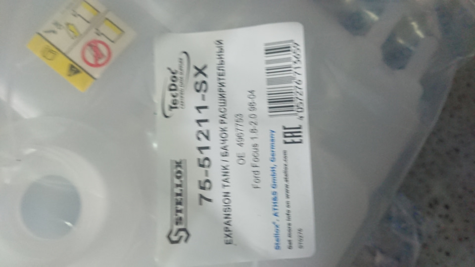 8209604 " МОТОРНОЕ МАСЛО; МОТОРНОЕ МАСЛО" CHAMPION | Запчасти на DRIVE2