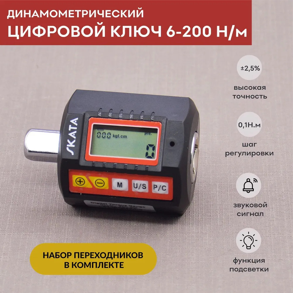 Ключ диаметрический цифровой — Lada XRAY Cross, 1,6 л, 2021 года ...