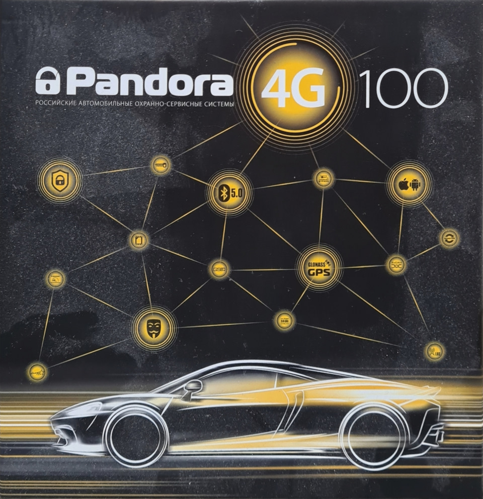 Pandora 4g инструкция. Pandora 4g 100. Пандора 4g 100. Пандора 4gl Plus.