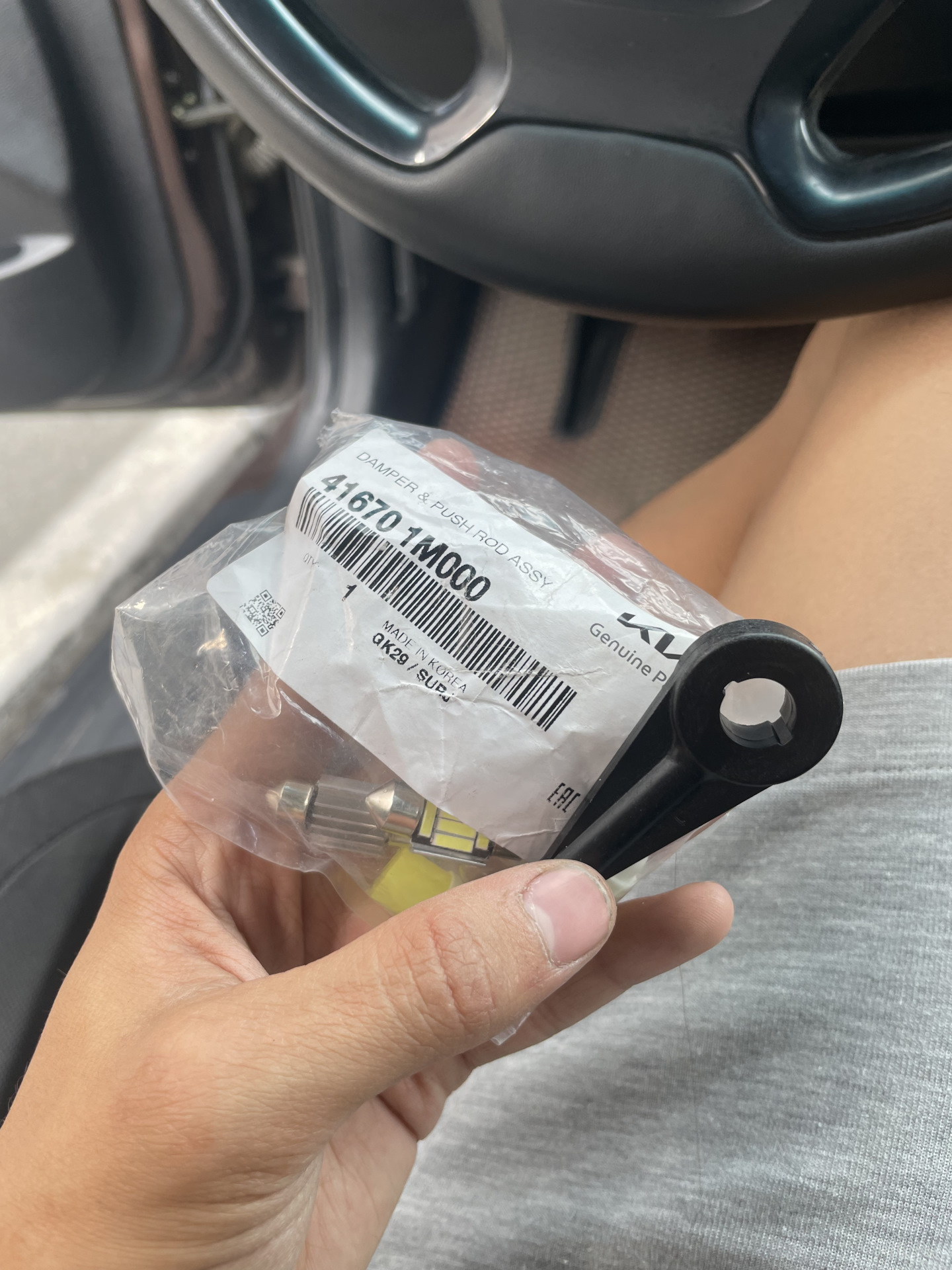 И снова мини ТО, или замена втулки сцепления — KIA Ceed (2G), 1,4 л ...