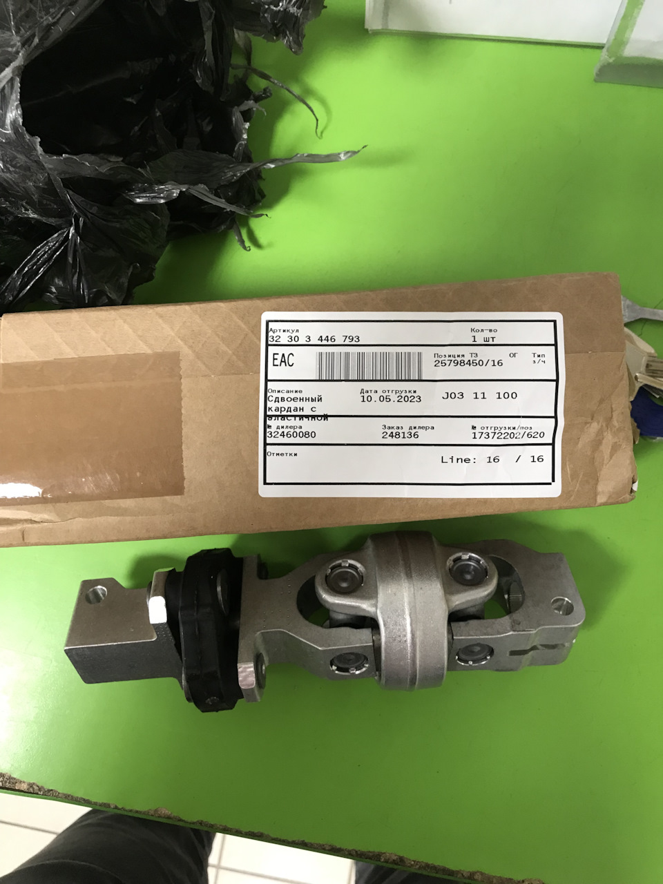 Замена рулевого карданчика — BMW X3 (E83), 3 л, 2008 года | своими ...