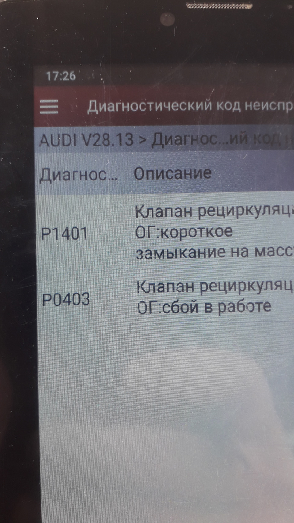 первый ремонт, масло dsg. — Volkswagen Passat B6, 2 л, 2009 года | своими  руками | DRIVE2