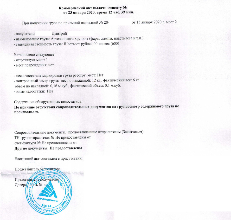 пол в багажник рено дастер 4х4. Смотреть фото пол в багажник рено дастер 4х4. Смотреть картинку пол в багажник рено дастер 4х4. Картинка про пол в багажник рено дастер 4х4. Фото пол в багажник рено дастер 4х4