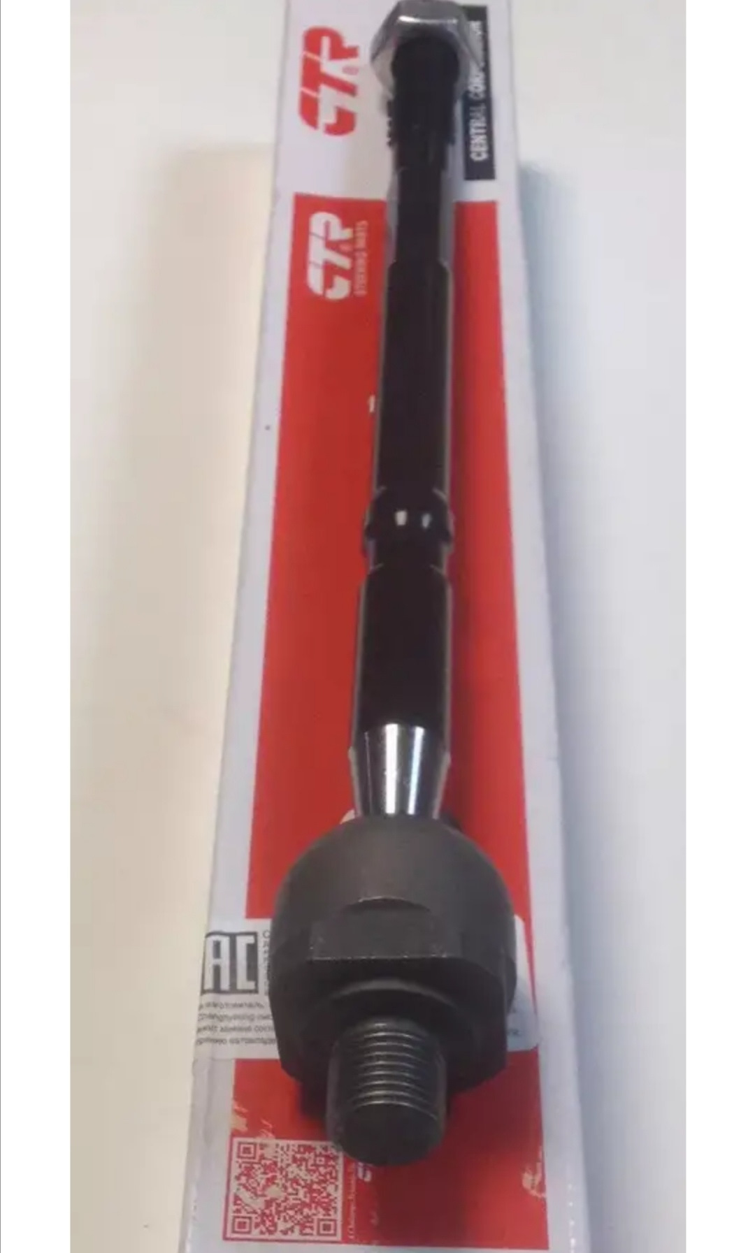 4. Тяга рулевая лачетти 1. 4. 4. Рулевая тяга лачетти 1.