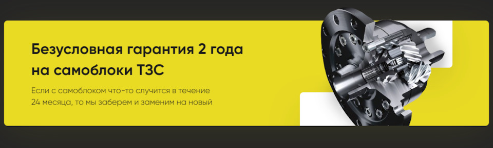 Для чего самоблоки на ниву. tnWtMY2AQLG9HBE372QpgqnDk1s 960. Для чего самоблоки на ниву фото. Для чего самоблоки на ниву-tnWtMY2AQLG9HBE372QpgqnDk1s 960. картинка Для чего самоблоки на ниву. картинка tnWtMY2AQLG9HBE372QpgqnDk1s 960. Сразу напишу почему я решил написать отзыв. Да меня попросили… Но попросили в процессе общения со мной, когда вопросы задавал я. Но об этом позже.
