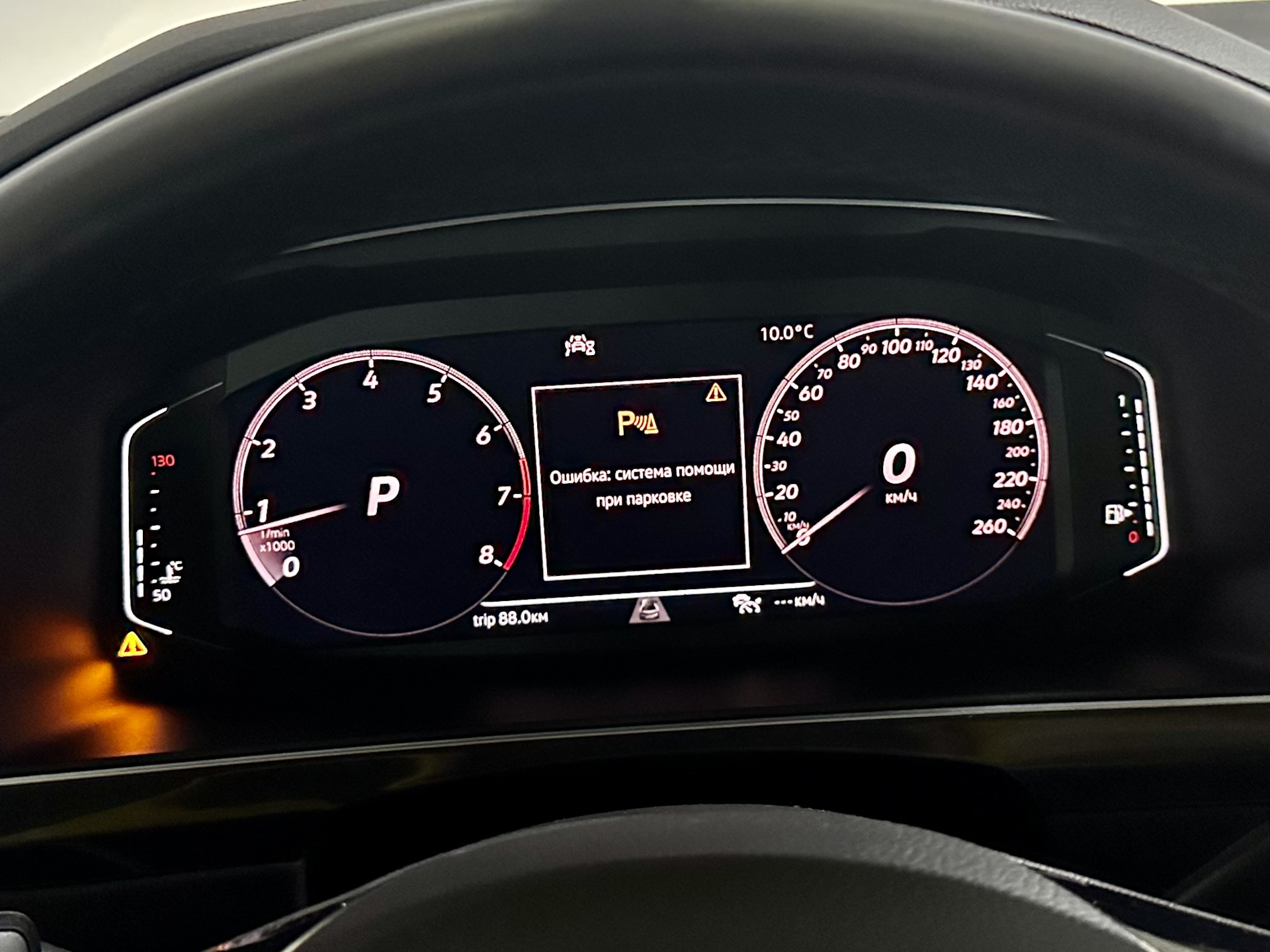 Парковочный ассистент октавия а7. Ошибки ассистентов тигуан 2. Ошибка парковочный ассистент тигуан спереди 2018. Парковочный ассистент volkswagen tiguan. Парковочный ассистент фольксваген тигуан 2.