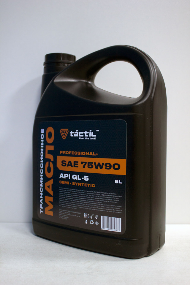  полусинтетическое масло SAE 75W90 TACTIL API GL-5 5 л .