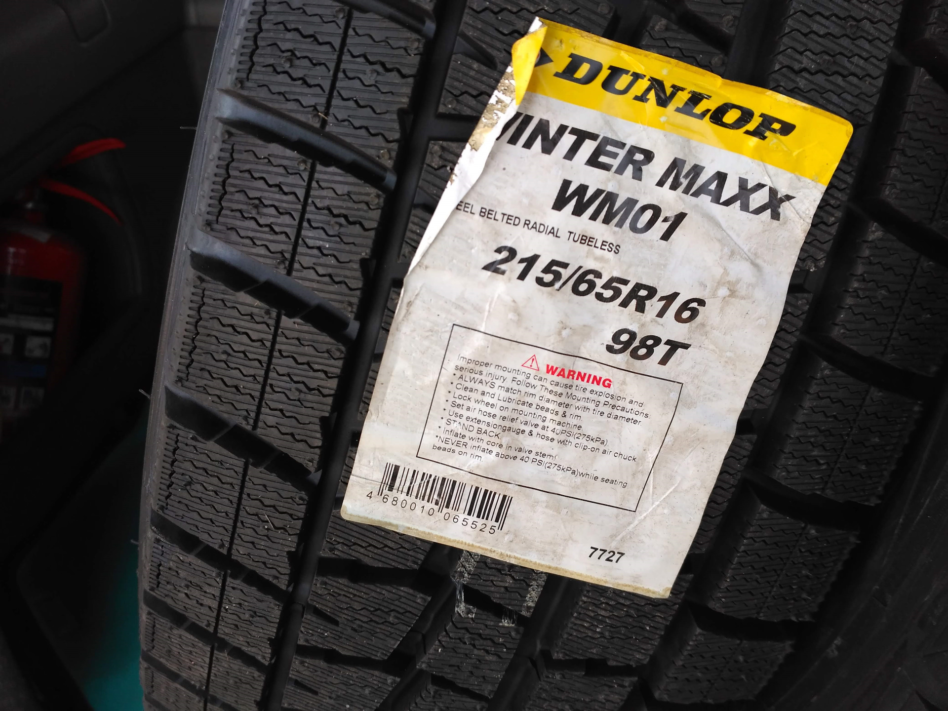 Dunlop Winter Maxx. Автошина Dunlop wm01, 9 971. Шины Данлоп 225/55/18 Winter Max. Dunlop Winter Maxx wm01 225/55 r18 глубина протектора.